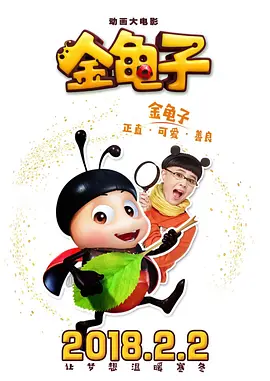 人人草人人爱